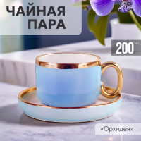     Blue 200  Nouvelle