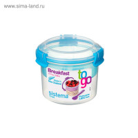 -   Sistema Breakfast To-go, , 530 ,  