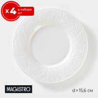   4    15.5   4  Magistro rotone, , 