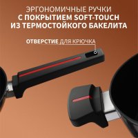  Magistro Flame, D=26 , H=7 ,   ,  Soft-touch,  , 