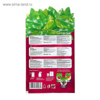 - , Greenfield red Orange