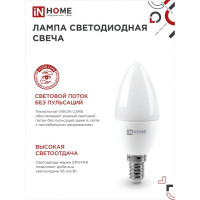   In Home Led--vc, 14, 6 , 230 , 4000 , 570 