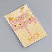  "Happy Birthday 1",  ,  