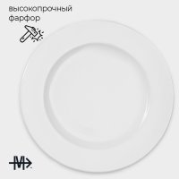     Magistro Basic Bistro, 6 : D=27 ,  