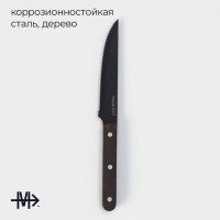     Magistro Dark Wood,   12,7 ,  
