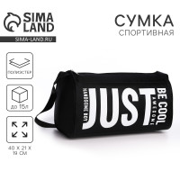   "Just", 402119 ,   ,  