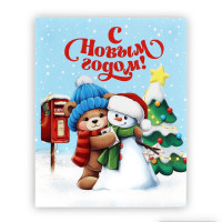 �������� ���� �� ����� �����!�, 8.5 � 10.5 ��