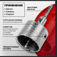     , Sds-plus, 22 73 