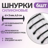    , 6 , , , D = 3 , 6,5 ,  