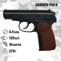   "Borner Pm-x" . 4.5 , 3 , . ,  160 /