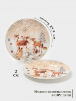     , 2 ., D=25.5 , ,  , 