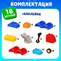  ,   , 18 