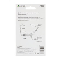  ,   3/4 (19 ),  ,  , Greengo