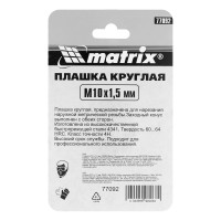  10  1.5 , Hss Matrix