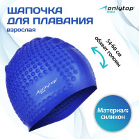     Onlytop Swim, ,  54-60 ,  