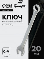   , Crv, , 20 