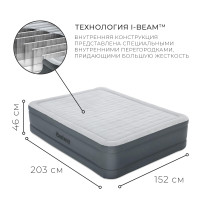   Fortech, 203 X 152 X 46 ,   , 69075 Bestway