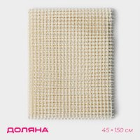     , 45x150 ,  
