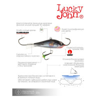  Lucky John Baltic 6 + , 6 ,  13h 