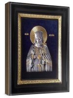    (2431), 