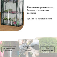 ������-�������, 3 �����, 80 24 46 ��, ������������� ������ D=12 ��, ����� ����� 80 ���, Greengo