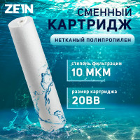   Zein Pp-20bb, , 10 