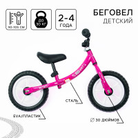  12",  , 3+  ,  