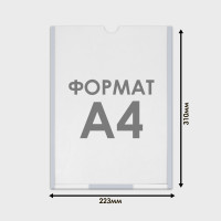   4, 22.3 0.2 31 ,       0.7    
