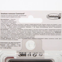  , , , Command, 18 