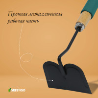   Greengo,  28.5 ,    
