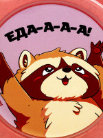  -   4  !, 23  17  5,5 , 