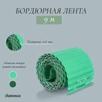  , 15  9 ,  0.6 , , , , Greengo