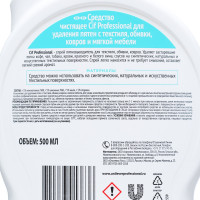   Cif Professional   , 500 