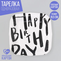     "Happy Birthday", , 16,516,5 