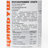 ���������� �� ���������, ������ � ������ ��������� "������",  ������, 100 ��.