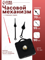     -6,  ,  16 ,  70/95/90 