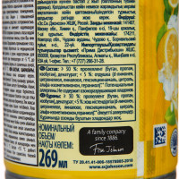 Glade Automatic        269 