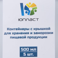  , 500 , 13,8x10,2 , 5 ,  ,  