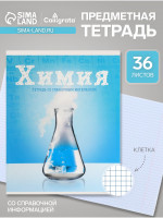  , 36   , Calligrata, . 