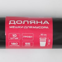     , 180 , 90x110 , 55 , , 10 ,  