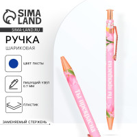 ����� ���������, ����� �����, 0.7 ��, ������� ��� ���������