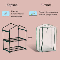 ������-�������, 2 �����, 93 69 49 ��, ������������� ������ D=16 ��, ����� ����� 80 ���, Greengo