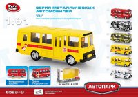 Play Smart 1:61   () 15,5x6x7,65