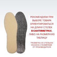   , , , , - Ru  46 (- -  45), 29 , ,  /