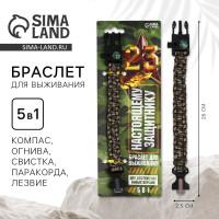 ������� ��� ��������� ����������� ���������, 26 � 2,5 ��.