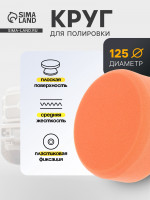    Torso,  ,  , 10, 125 , 