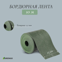  , 15  10 ,  1.2 , , , Greengo