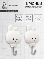 ����� ������������� ������� ������ Funny Hook, 2 ��.