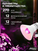    Luazon Lighting, , 60, E27, 15 , Ip44, 220 , 270, 