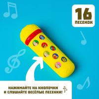   :  , 16 , , 